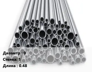 Труба титановая 9 s=1 L=0.48